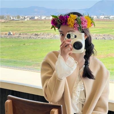你的幸运日